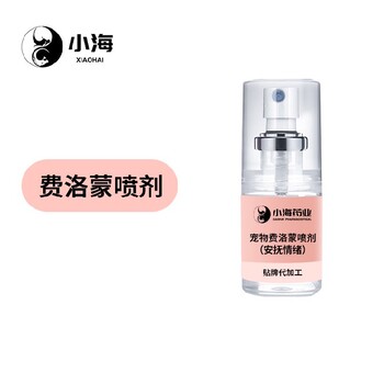 長沙小海藥業(yè)狗狗費洛蒙噴劑OEM貼牌代加工定制