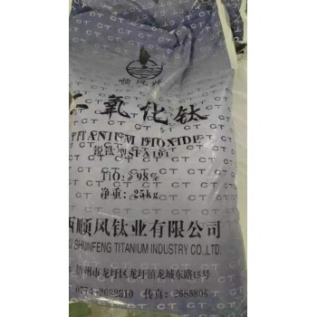 锡林郭勒盟大量回收钛白粉厂家