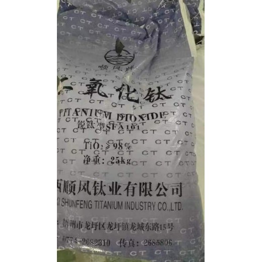 南京二氧化钛回收长期有效欢迎咨询