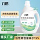 衣物洗滌消毒液市場圖