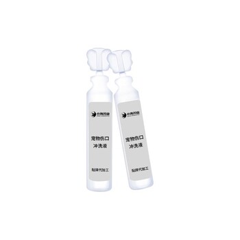 小海藥業(yè)貓用傷口清潔液貼牌加工生產(chǎn)廠