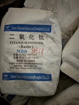 巴彥淖爾二氧化鈦回收長(zhǎng)期有效專人專員
