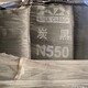 青島收購色素碳黑圖