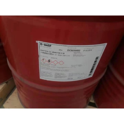 永州回收异氰酸酯组合料,异氰酸酯组合料