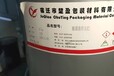 天水回收塑料油墨市場價格,收購報廢處理UV油墨價格