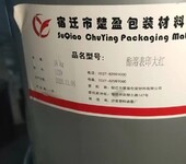甘肅回收塑料油墨廠家電話,收購庫存膠印油墨價格
