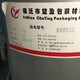 回收塑料油墨電話圖