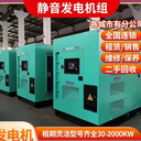 汕尾電纜線出租租賃柴油發(fā)電機(jī)租賃-靜音型發(fā)電機(jī)租賃
