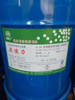 南充回收塑料油墨厂家,长期收购油墨价格