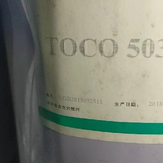 咸陽回收塑料油墨,長期回收油墨