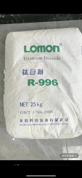 保定收購鈦白粉電話,庫存二手鈦白粉