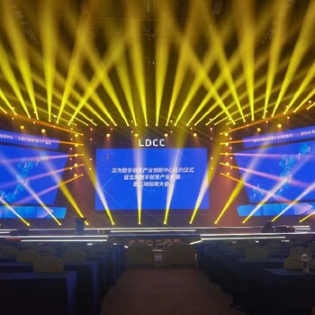 大型舞臺搭建公司,舞臺設備租賃,公司活動策劃