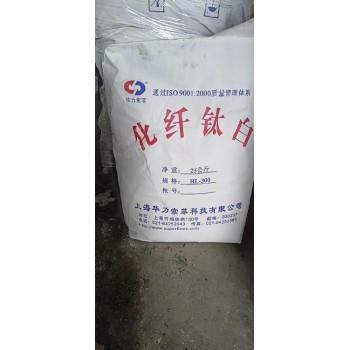 芜湖二氧化钛回收长期有效欢迎咨询