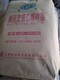 昆明收購聚氯乙烯糊樹脂報(bào)價(jià)圖