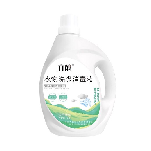 河南呵護健康衣物洗滌消毒液市場