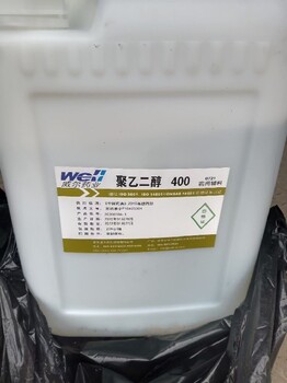 鄂爾多斯收購溶劑,上門回收溶劑正辛烷酪氨酸