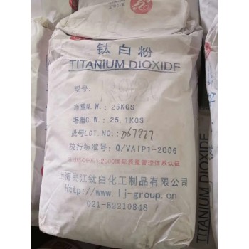 锡林郭勒盟大量回收钛白粉厂家