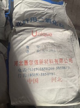 營口過期銳鈦二氧化鈦專人專員