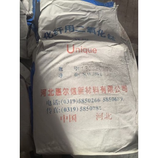 南京回收钛白粉报价,二氧化钛回收长期有效