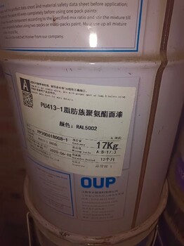 錫林郭勒盟回收油漆,回收油漆生產廠家