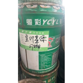 潍坊收购回收塑料油墨,醇酸防锈漆