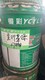 撫州回收塑料油墨圖