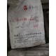 南京回收钛白粉图