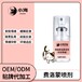 小海藥業(yè)犬貓通用防應(yīng)激噴霧貼牌加工生產(chǎn)廠