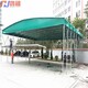 活動伸縮雨棚行情圖