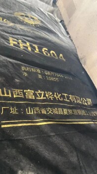 三明回收色素碳黑口碑好