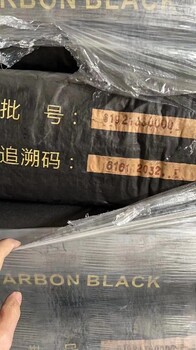 廊坊回收色素碳黑市場報價
