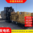 南岸應急發電車租賃柴油發電機租賃-靜音發電機租賃