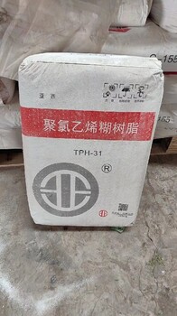 太原長期回收聚氯乙烯糊樹脂報(bào)價(jià)