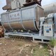 真石漆混合機(jī)回收圖