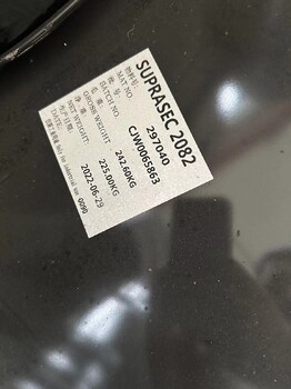 呂梁收購(gòu)聚氨酯黑料近期報(bào)價(jià)