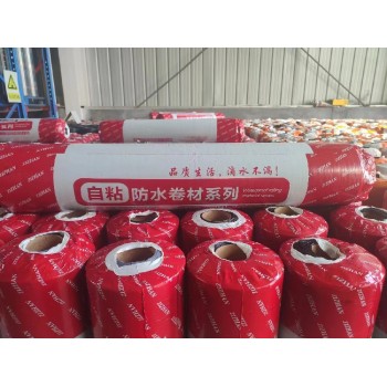 台州出售自粘湿铺防水卷材使用方法