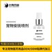 長沙小海藥業(yè)貓專用情緒舒緩劑代加工OEM貼牌