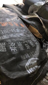 阿拉善盟收購色素碳黑廠家