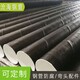 污水給水鋼管圖
