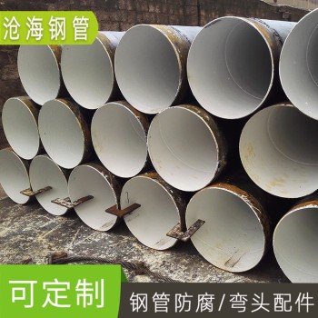惠州防腐螺旋钢管普通级防腐螺旋钢管销售