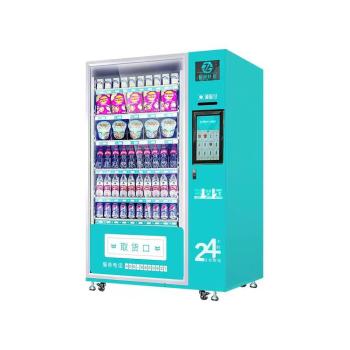 双鸭山市本地出售智购科技零食饮料机抽签机厂家
