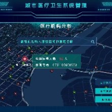 陕西3d数字孪生(三维可视化)应用场景数字化加工车间