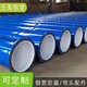 水廠給水鋼管圖