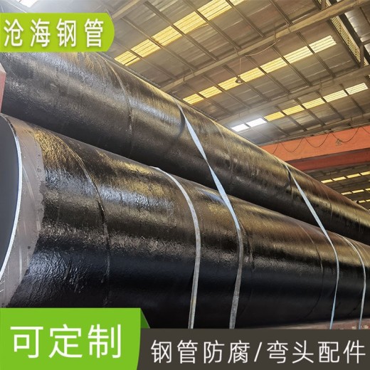 珠海防腐螺旋钢管加强级防腐螺旋钢管厂家