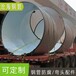 云浮防腐螺旋鋼管加強(qiáng)級(jí)防腐螺旋鋼管生產(chǎn)