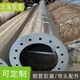 污水給水鋼管圖