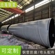 污水排水鋼管圖