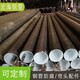 污水給水鋼管圖