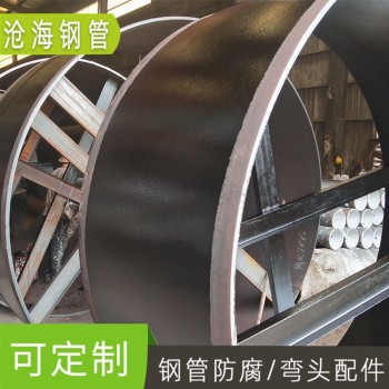 潮州防腐螺旋钢管加强级防腐螺旋钢管生产