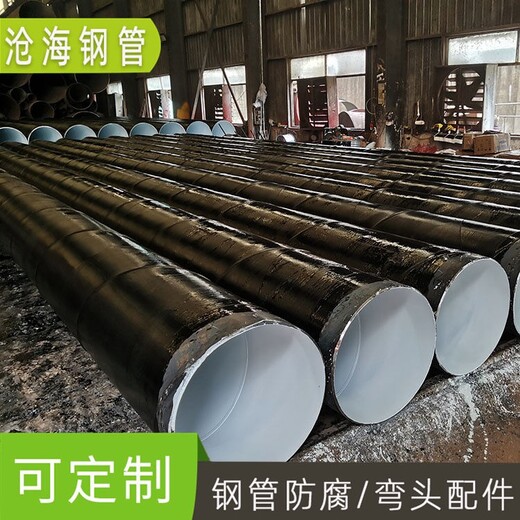 惠州防腐螺旋鋼管保溫防腐螺旋鋼管供應(yīng)
